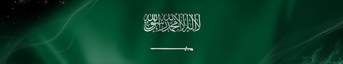 ISDB Golden Jubilee — GATE1 Studio